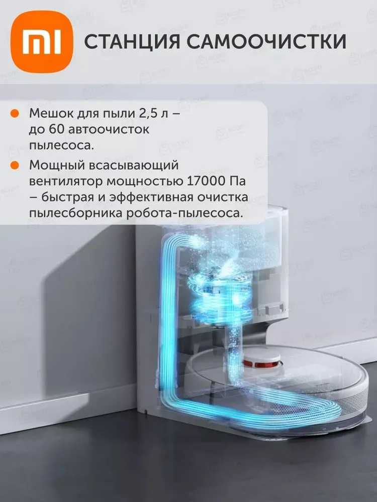 Робот пылесос с влажной и сухой уборкой Xiaomi Robot Vacuum X10 EU