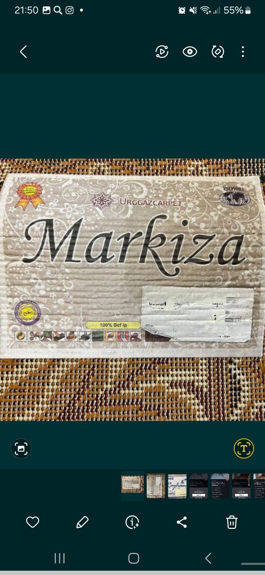 Продается  ковёр  Markiza