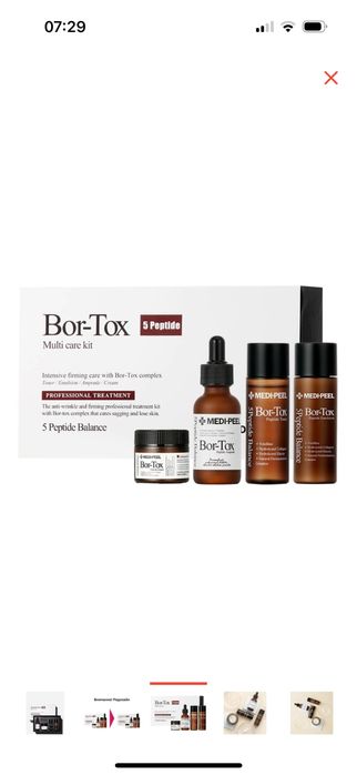 MEDI-PEEL Bor Tox набор уходовой косметики для женщин