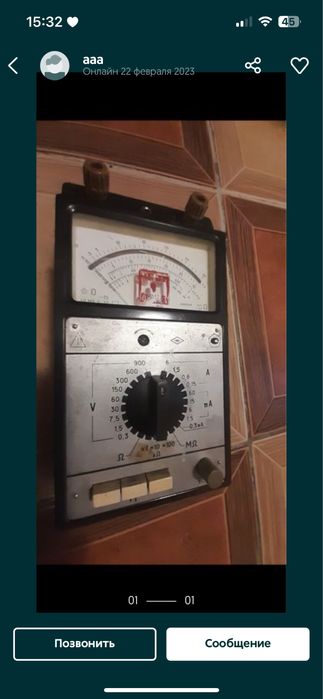 продаю прибор