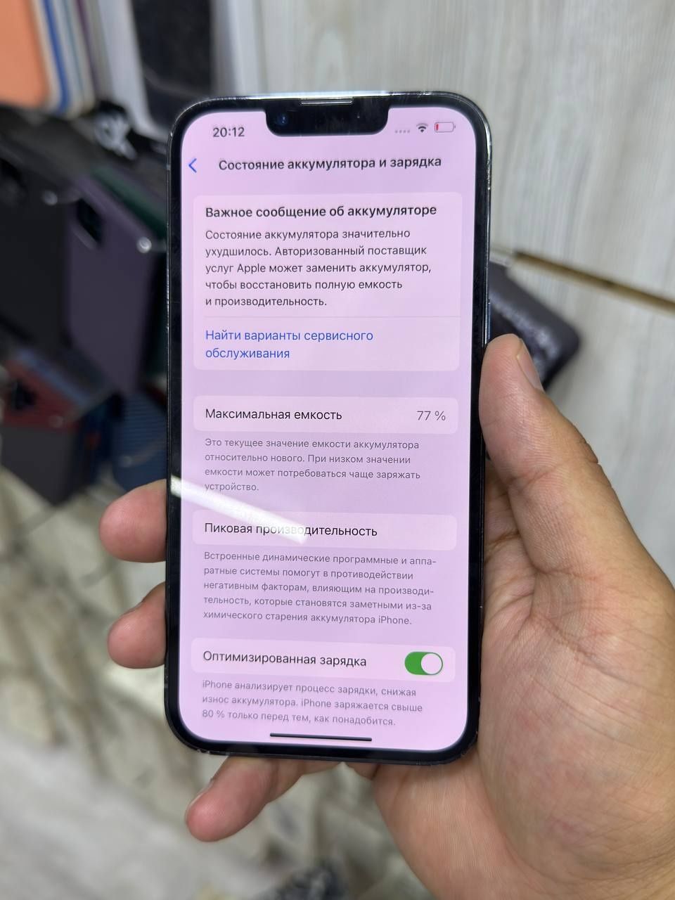 Iphone 13 pro ideal