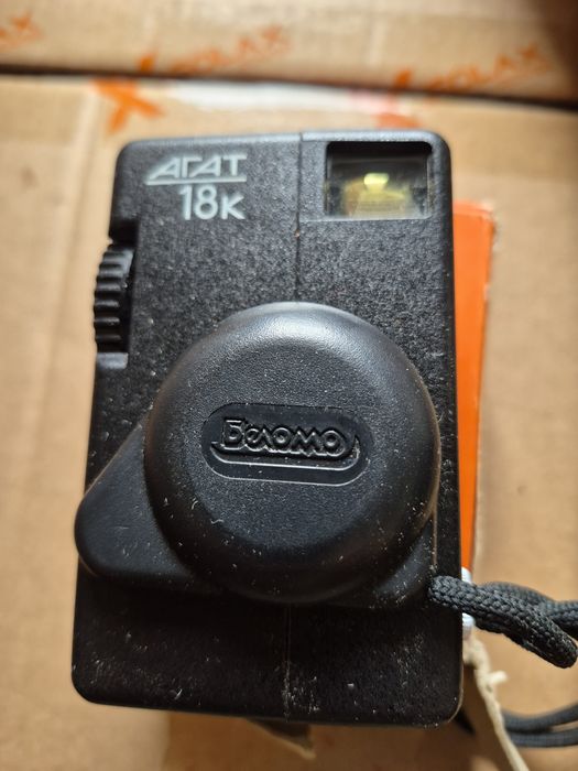Belomo Agat 18K Camera Half-frame