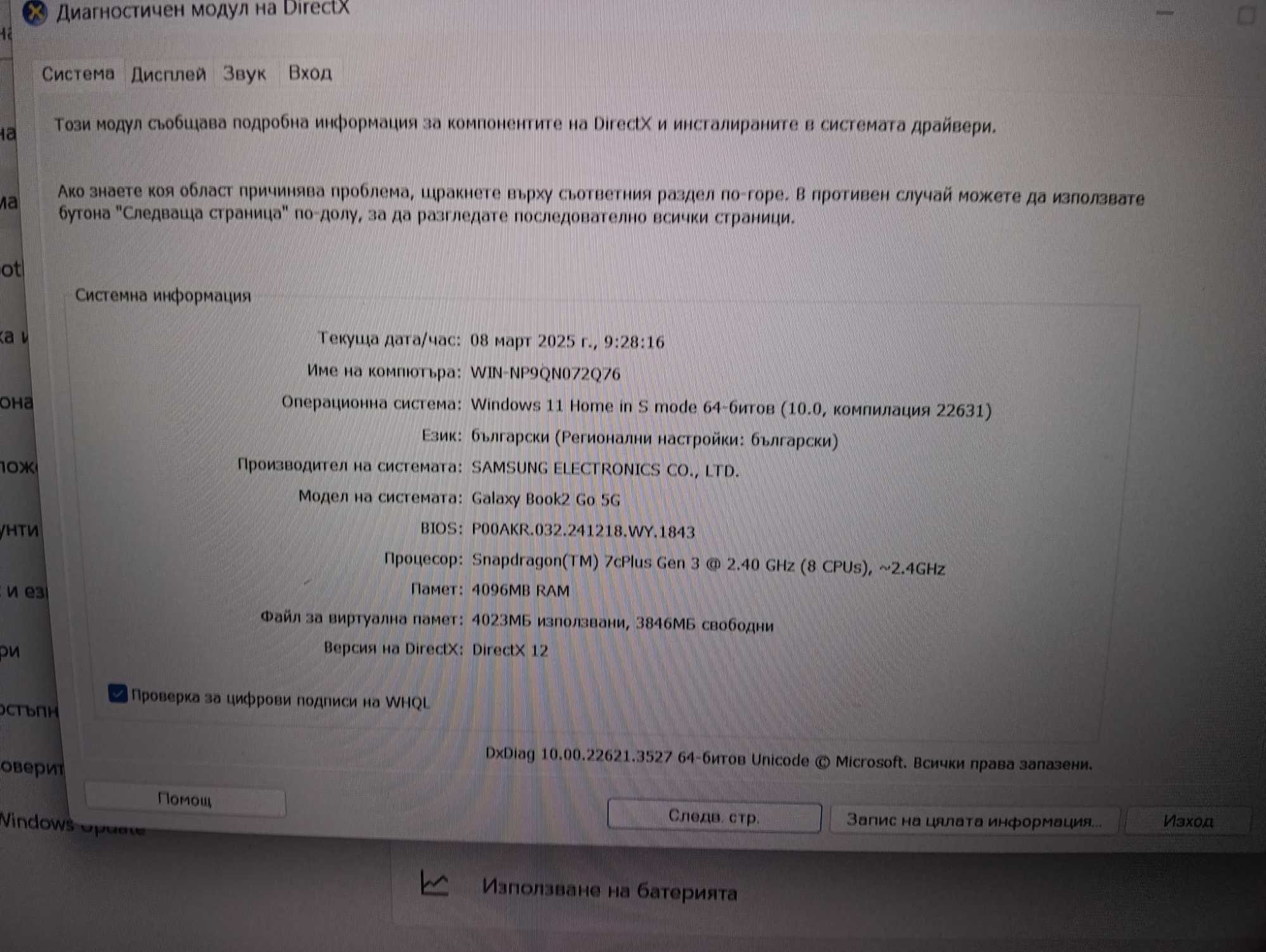 Samsung Galaxy book 4 5G