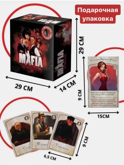 Mafia jamoaviy stol o'yini Original