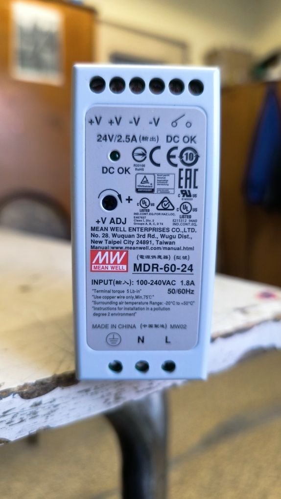 Захранващ блок 220/24v.