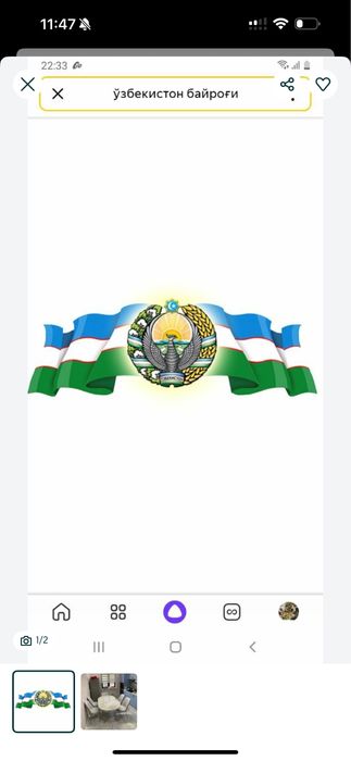 Регистрация!   Временнаям прописка в ташкент!