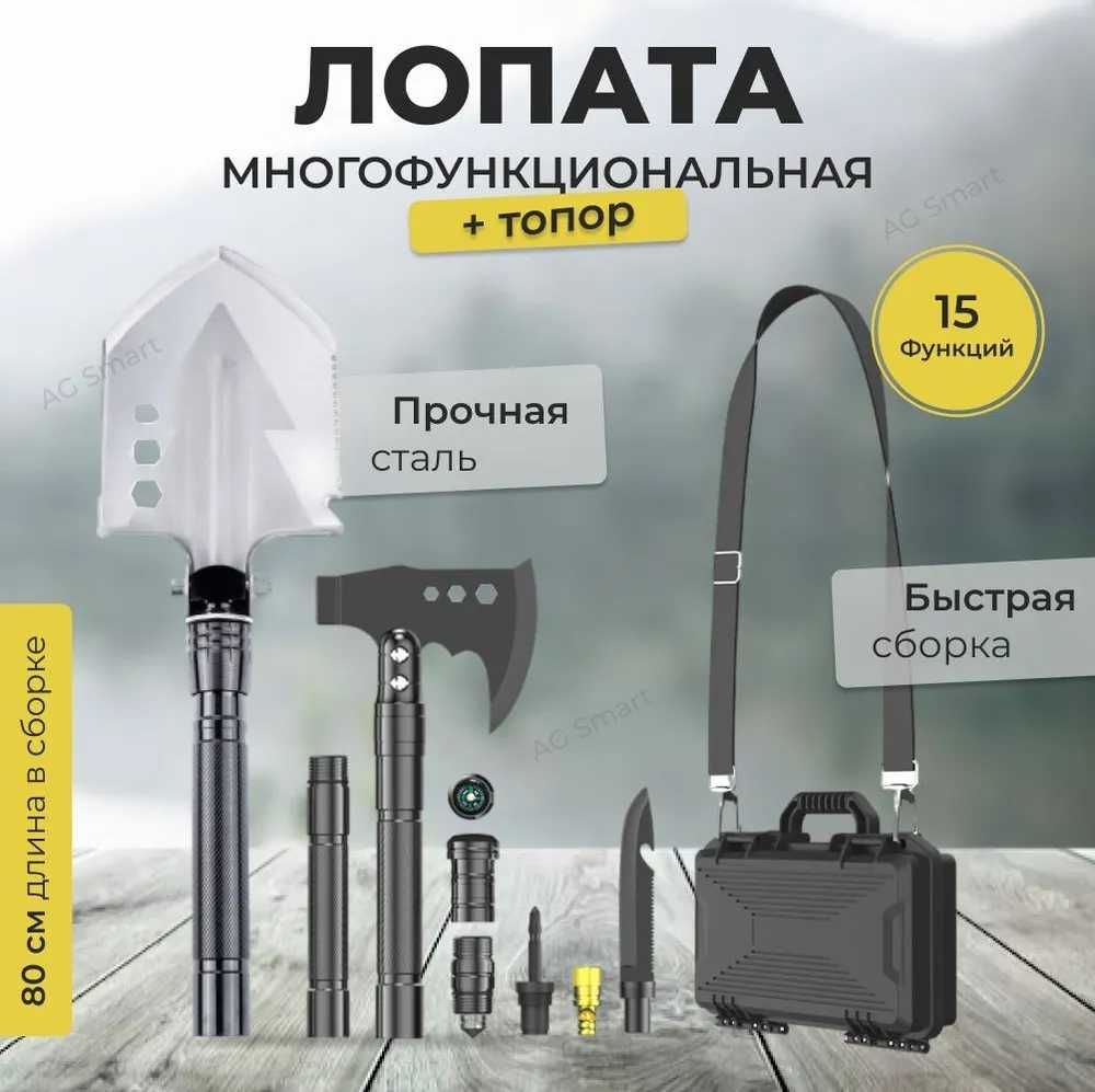 Походный набор новый