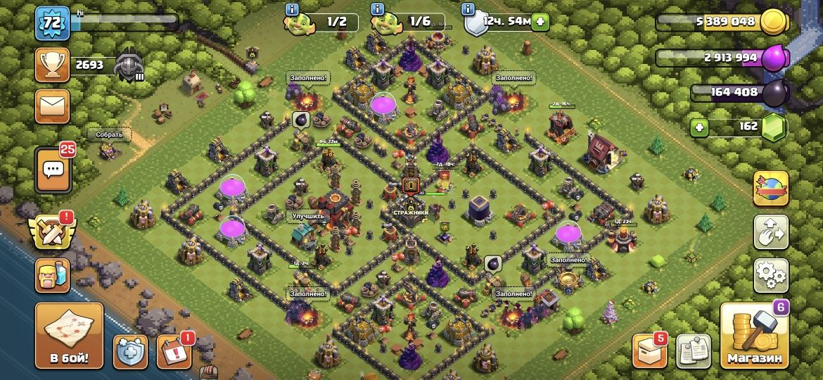 Supercell аккаунт