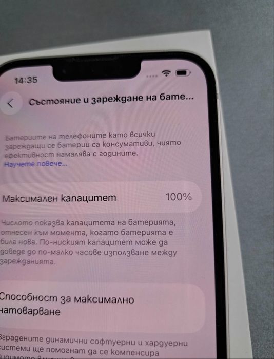 Iphone 12 128gb 100%