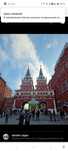 Санкт-Петербург Ташкент Москва Санкт-Петербург почта