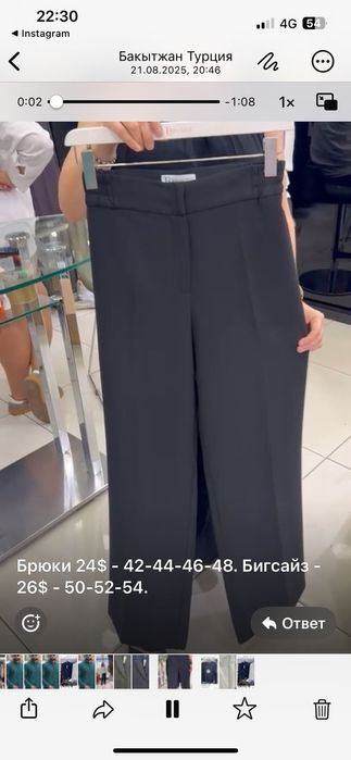 Брюки женские новые