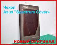 Новый чехол-накладка Asus "Spectrum Cover" для MeMO Pad (Оригинал)