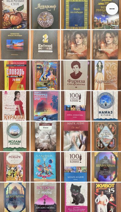 Продам книги разного жанра