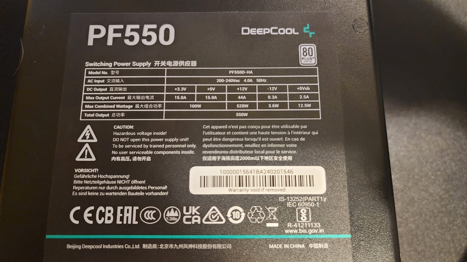 Продам Deepcool PF550