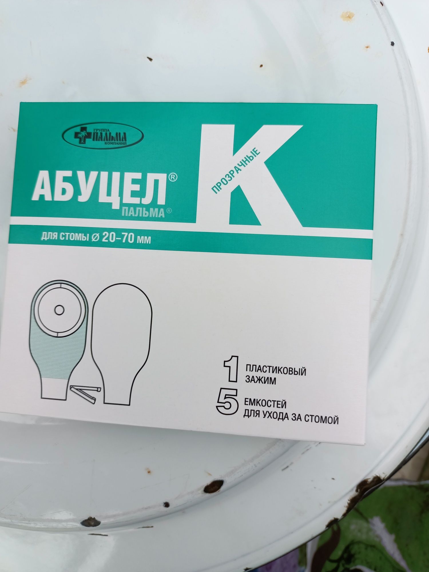 продается Калоприемникник дл