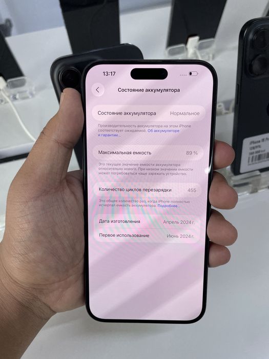 iPhone 15 Pro Max 256/89% в идеальном состоянии