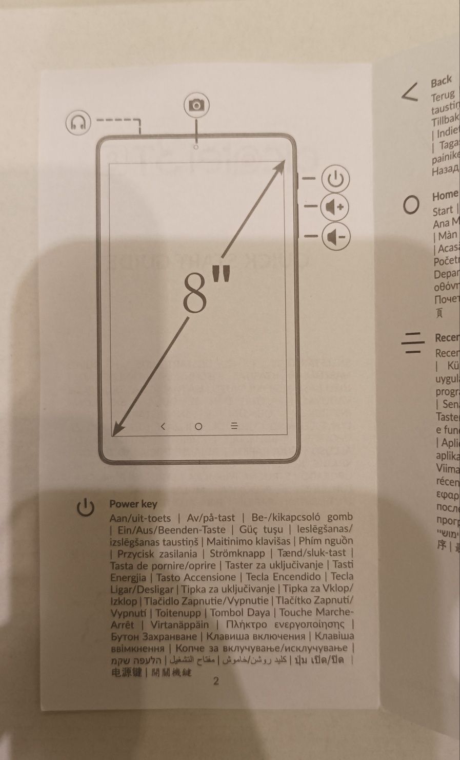Таблет Alcatel 3T