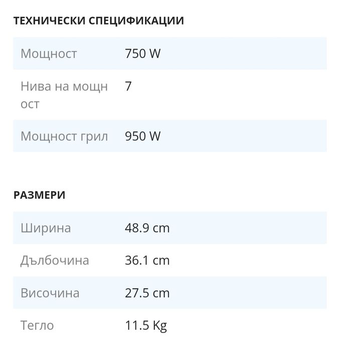 Samsung Модел GW71IK