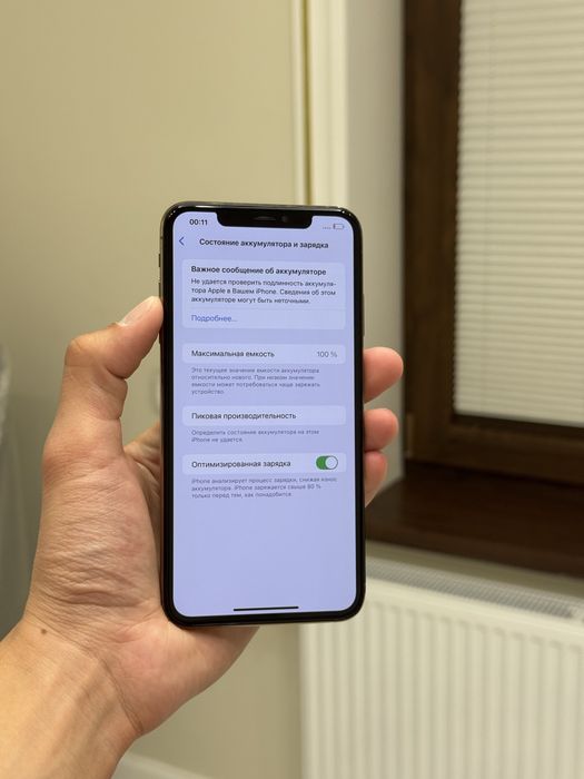 iPhone Xs Max 256gb White 100% yomkiat
