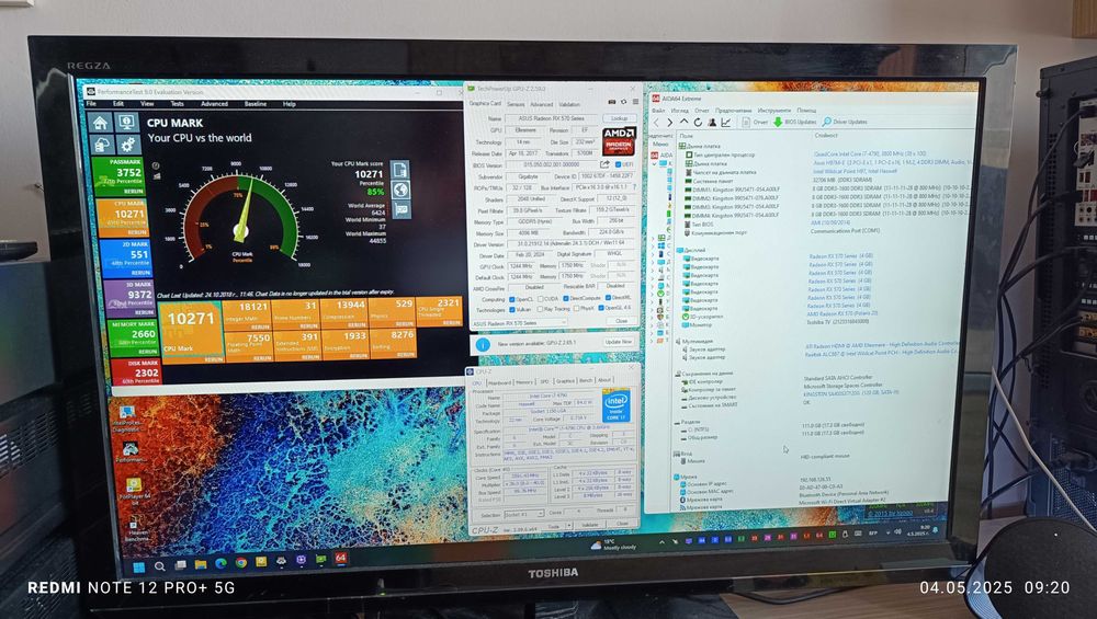 комплект за компютър: Asus H97M-E + Intel Core i7-4790 + 8GB DDR3
