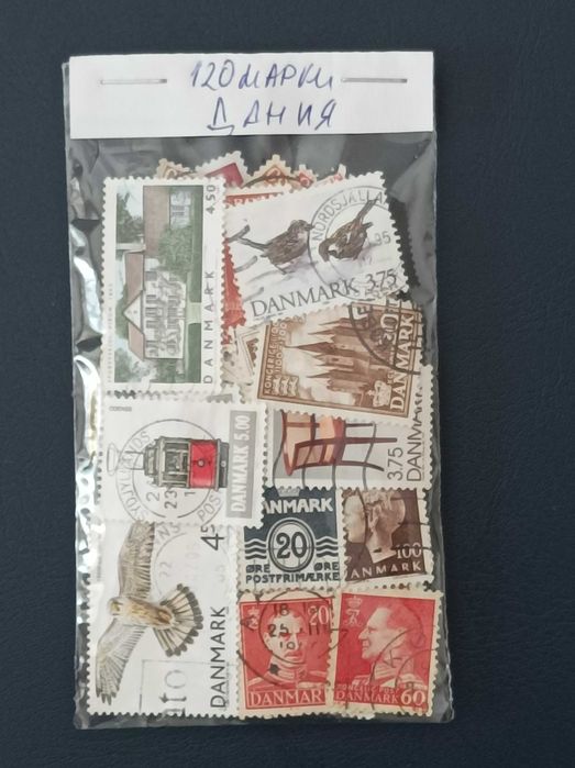 Колекции пощенски марки от бившата Чехословакия и от Дания