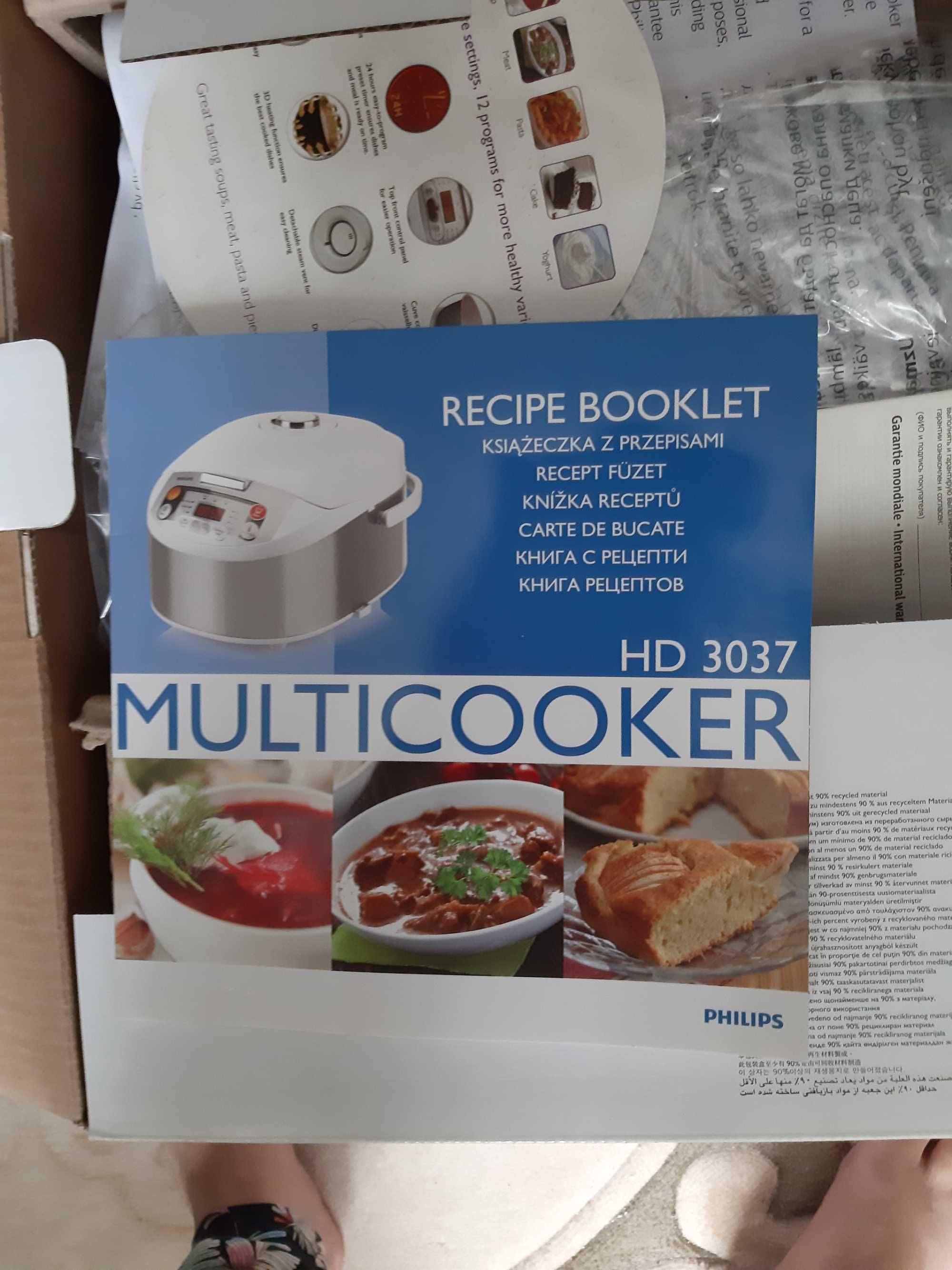 Aparat de gatit usor si rapid, Multicooker PHILIPS, aproape nou