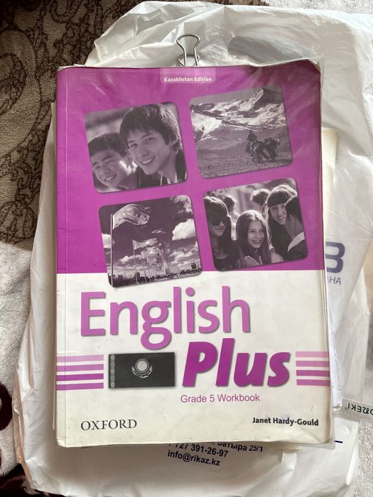 Учебники английского языка 5, 6, 7 класс