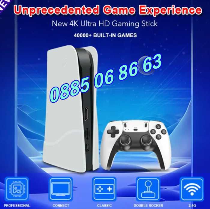 Игрова конзола RS5, 45 000+ игри, Два безжични джойстика, 4K HD, игра