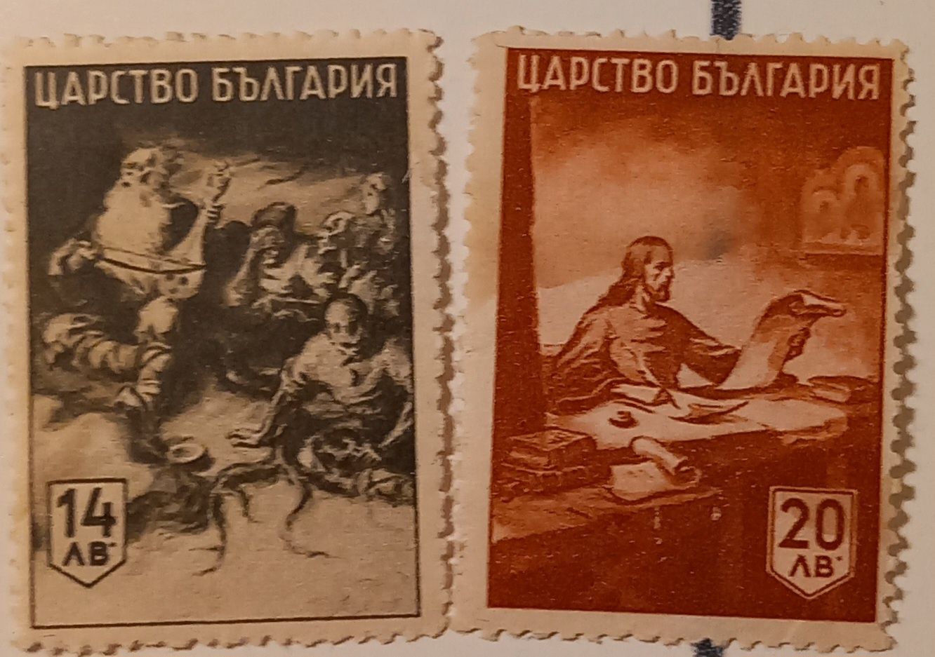 Царски Марки 13 броя