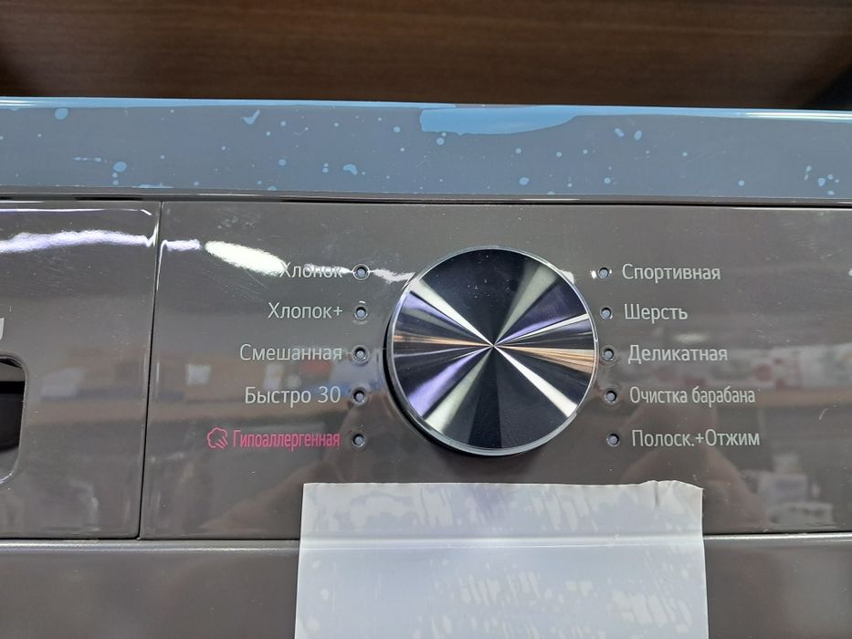 LG 6.5KG AVTAMAT invetor IDD optom narxda