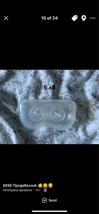 Бебешки артикули