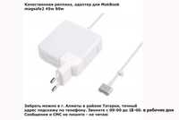 для зарядки Блок питания от Apple-MacBook 45/60w Magsafe2 адаптер на