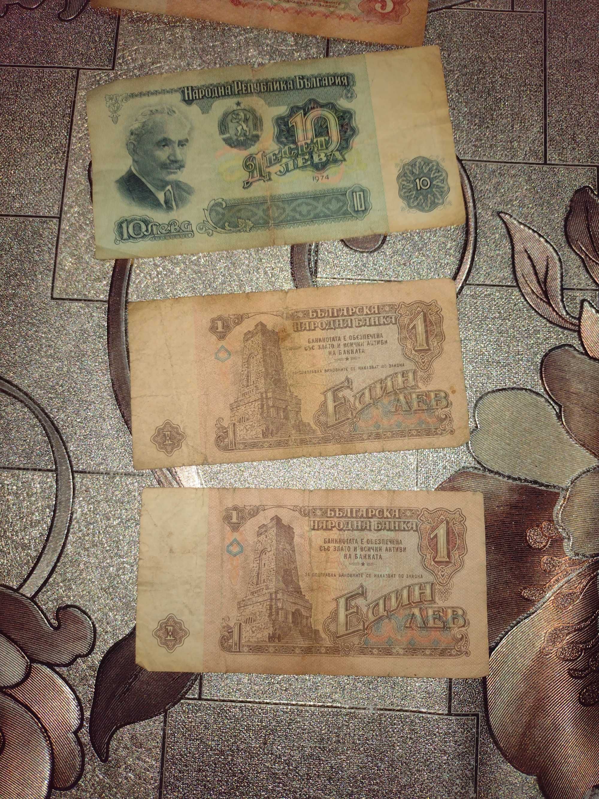 Стари български книжни пари