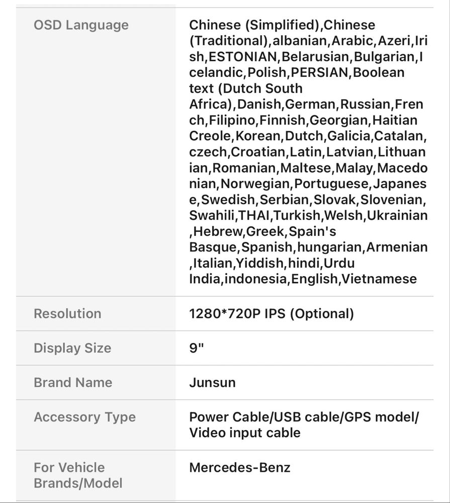 Радио Android за Mercedes W211 (2002-2010)