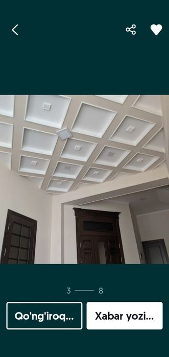 Ремонтные работы