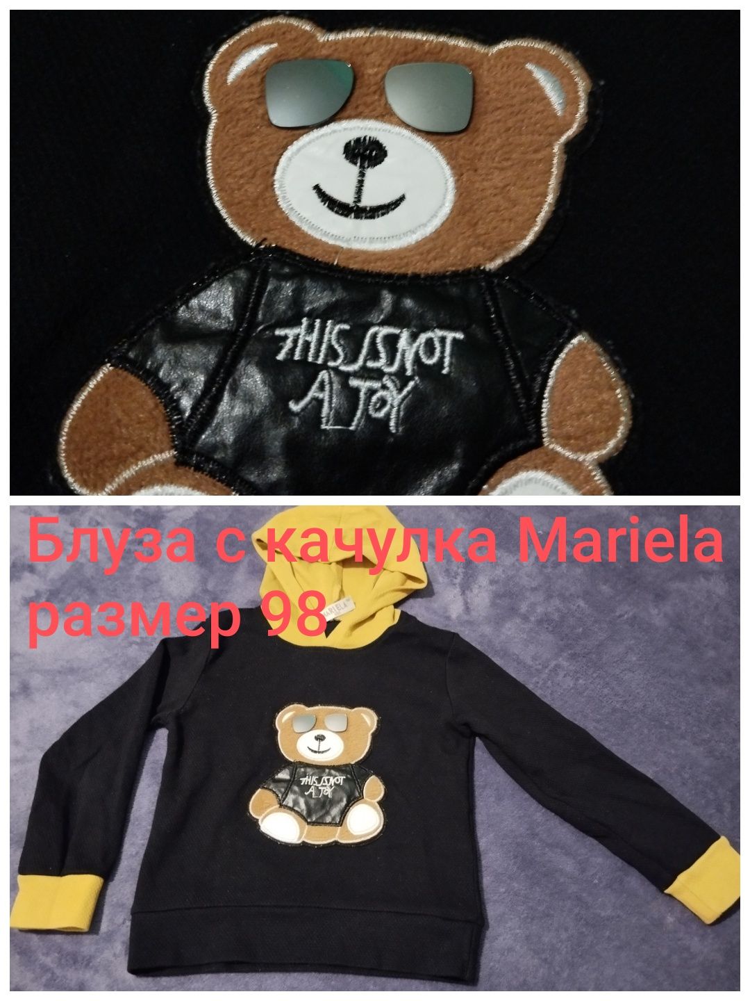 Дрехи за момче и момиче Okaidi Mariela LC Waikiki Pepco Reserved и др