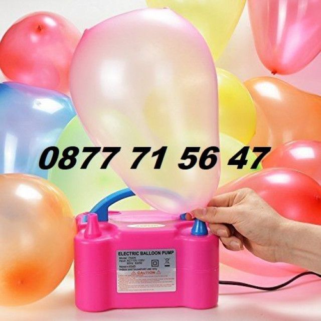 Електрическа помпа за балони преносима за надуване на 2 балона 600W