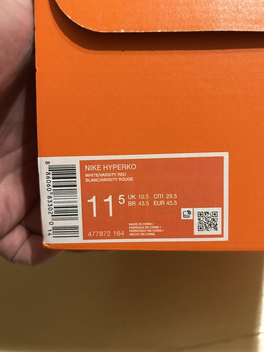 Nike Hyperko 1 Boxing boots