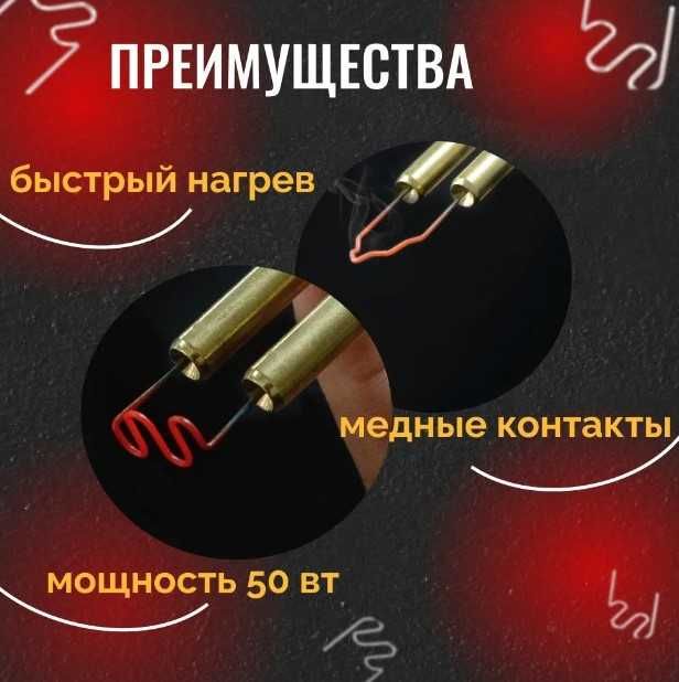 Паяльник для пластика LIHONK LK-502 в комплекте с аксессуарами, 50Вт
