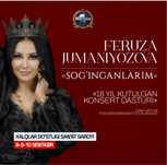 Feruza jumaniyozovani konsertiga 2ta bilet bor srochno