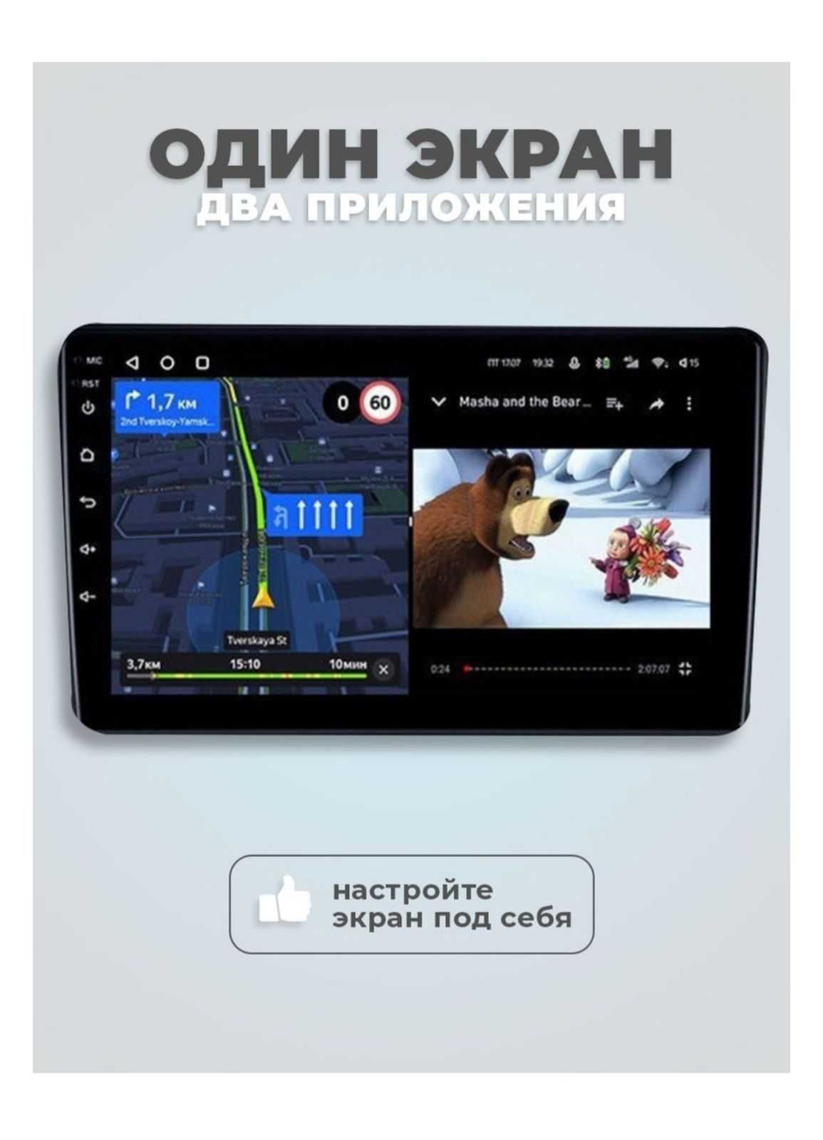 САМЫЕ НИЗКИЕ ЦЕНЫ ANDROID Штатная Магнитола Skoda Rapid Рапид