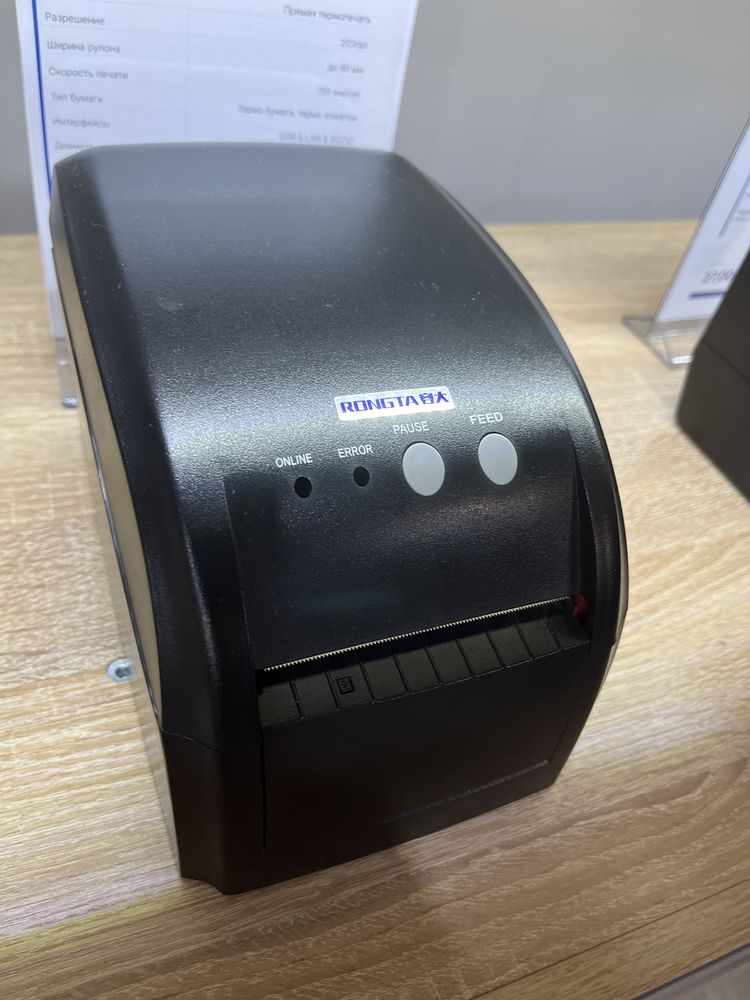 Принтер чеков этикеток штрихкодов USB LAN Bluetooth 58 мм 80 мм умаг