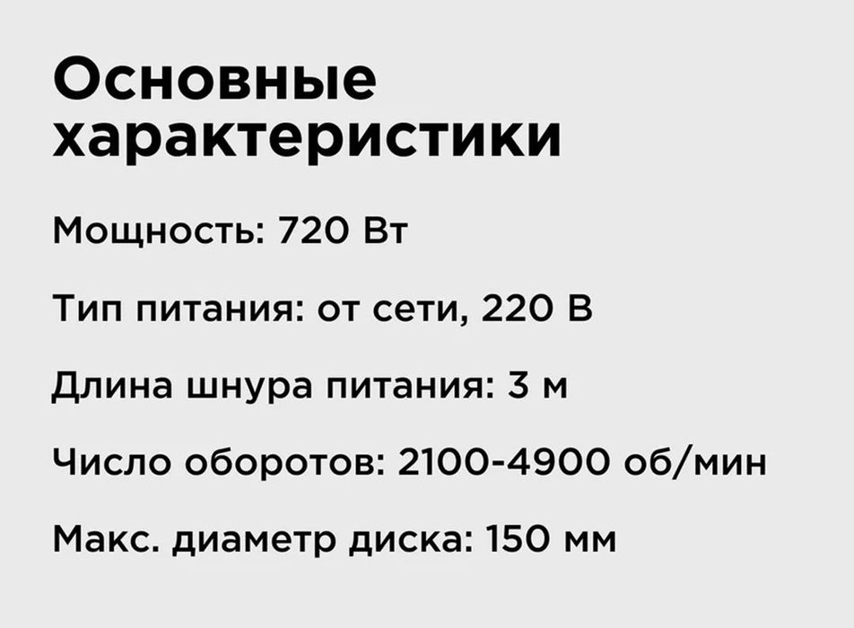 Полировочный аппарат для кузова