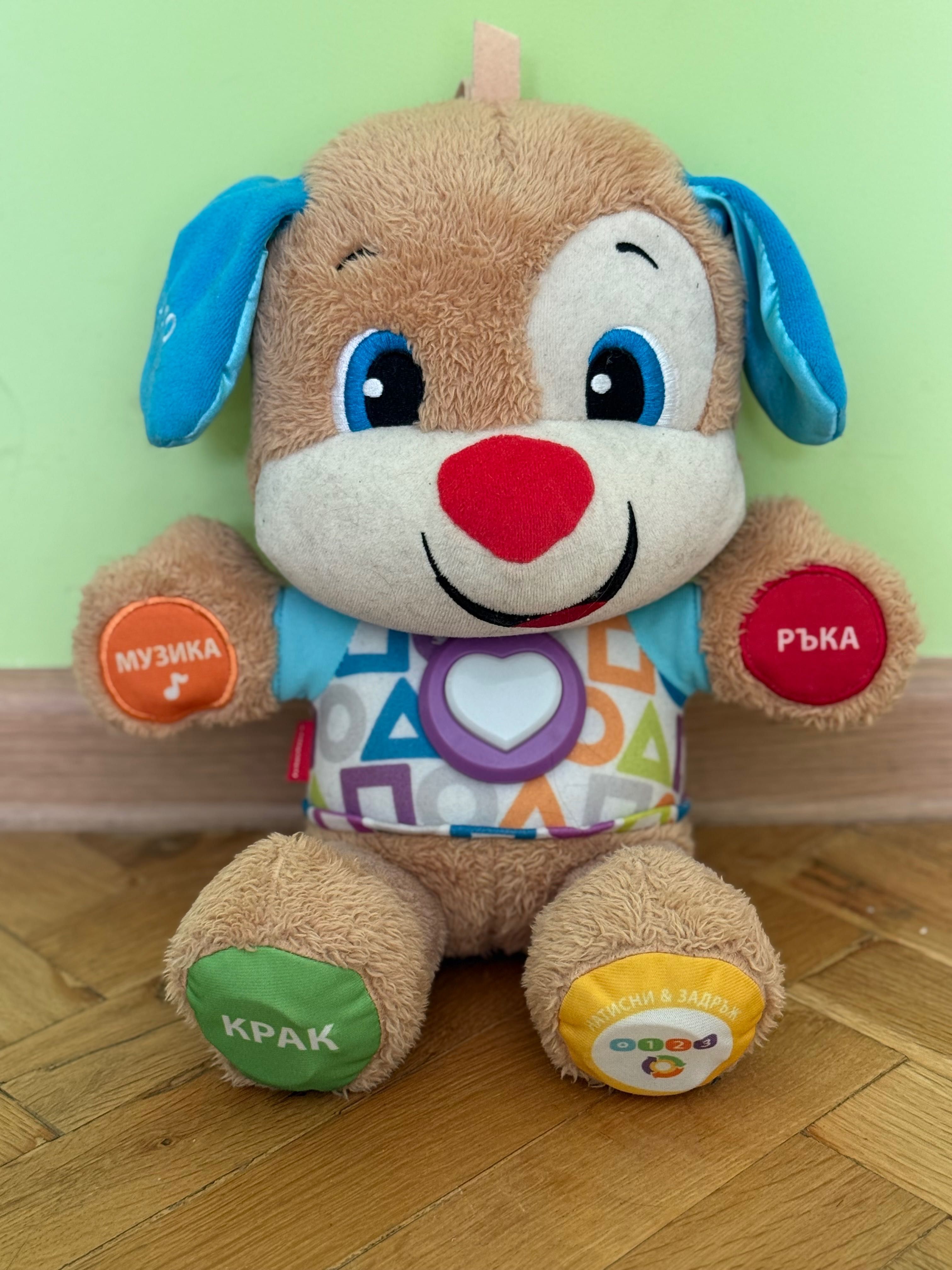 Fisher Price Умното плюшено кученце LAUGH&LEARN
