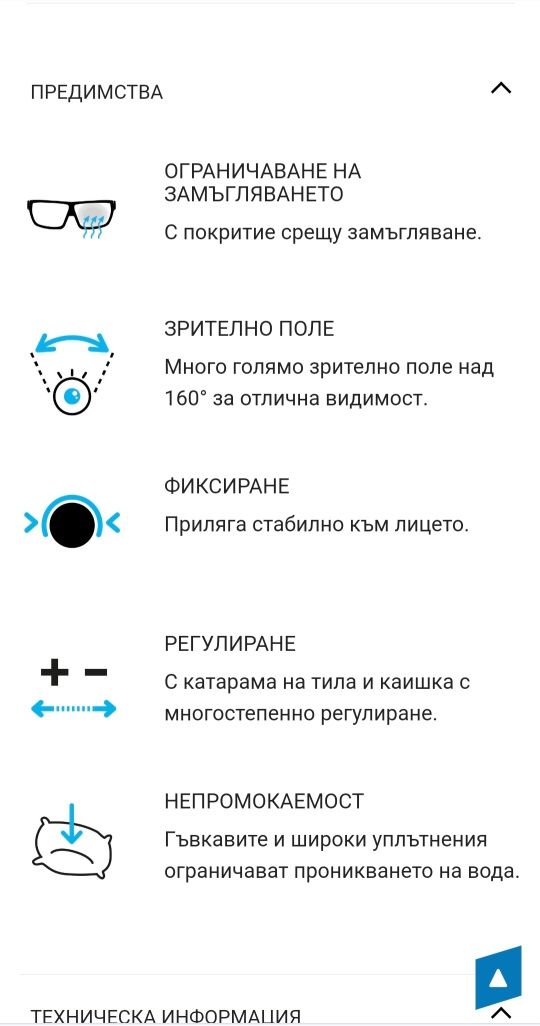 Детски плавници,шапка за плуване,маска,очила за плуване,джапанки и плу