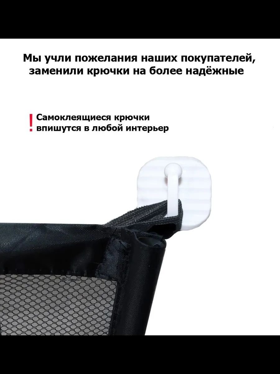 Сетка барьер для собак животных 115х75см
