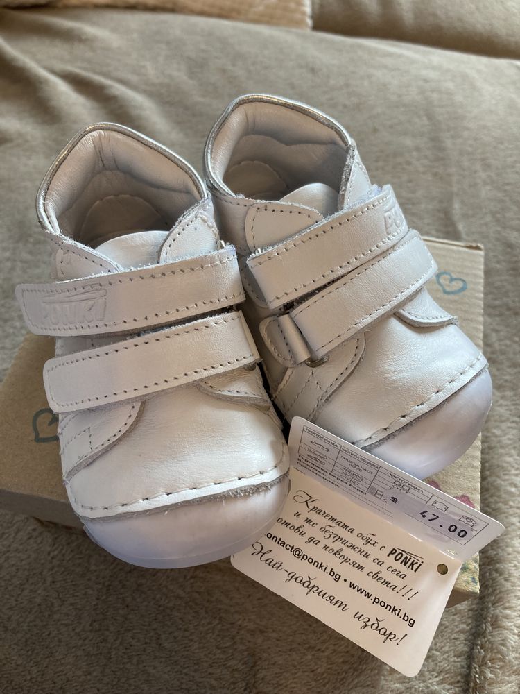 Бебешки обувки за прохождане Ponki