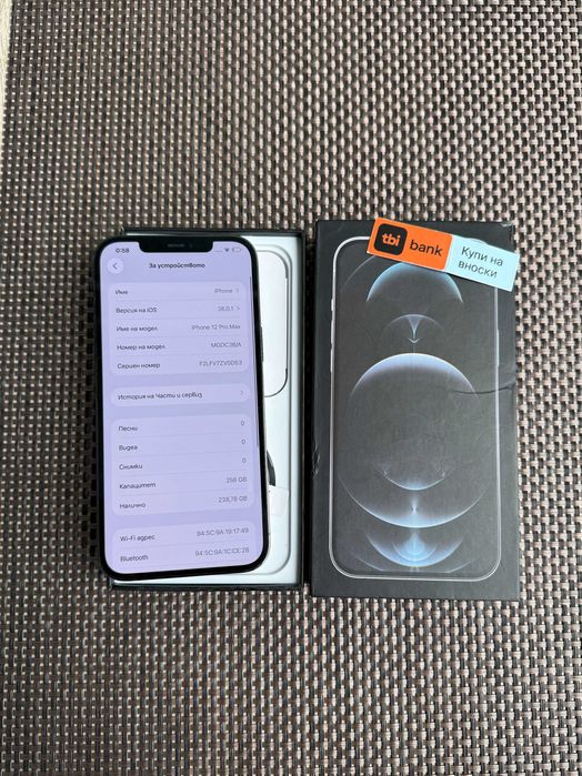 256Gb! iPhone 12 Pro MAX  Лизинг от 22лв/м Graphite черен изплащане