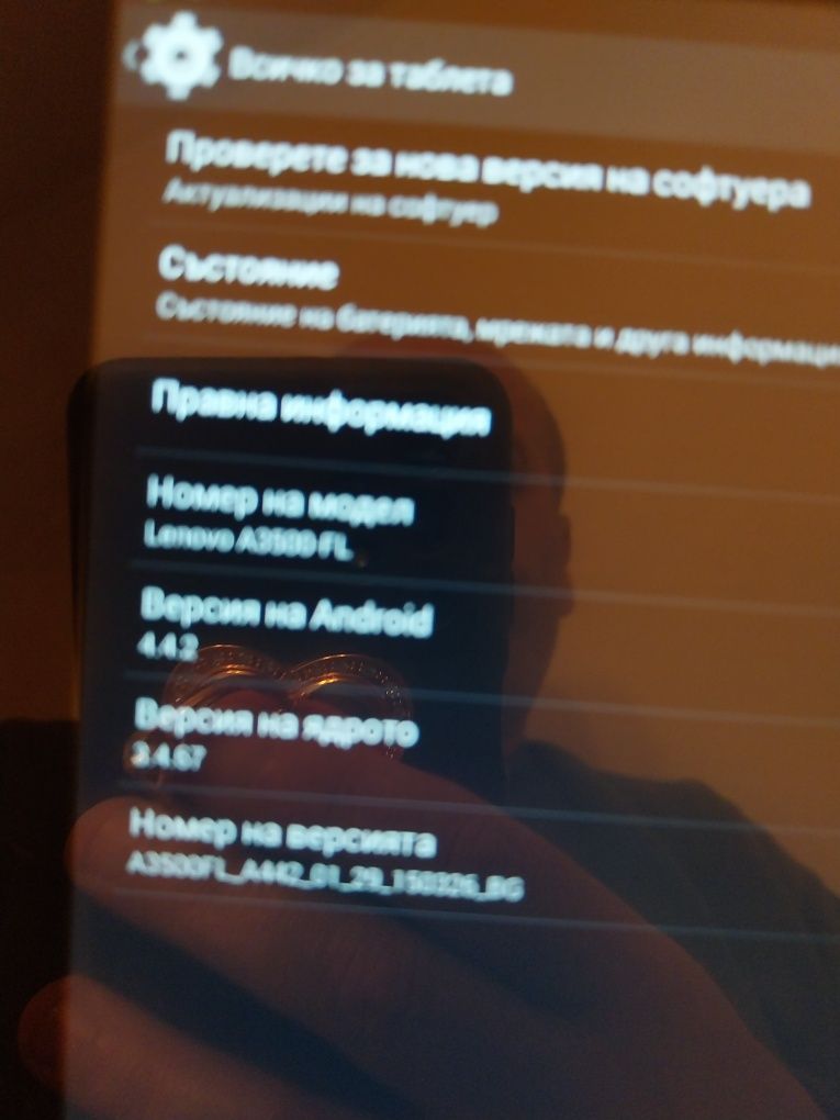 Таплет  Леново със сим карта