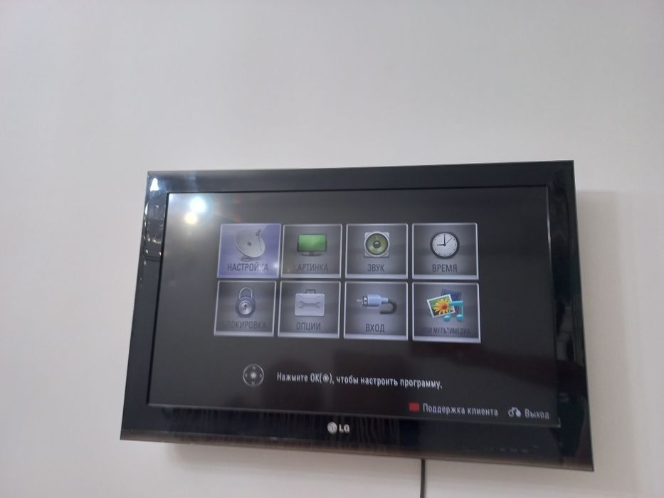 Продам телевизор LG  подойдёт для сони или других приставок